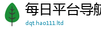 2025新奥天天开好彩开奖结果当7777788888管家婆老家凤凰网
